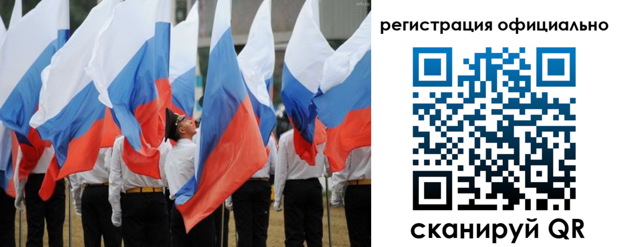 прописка 2025 в Пензенской области