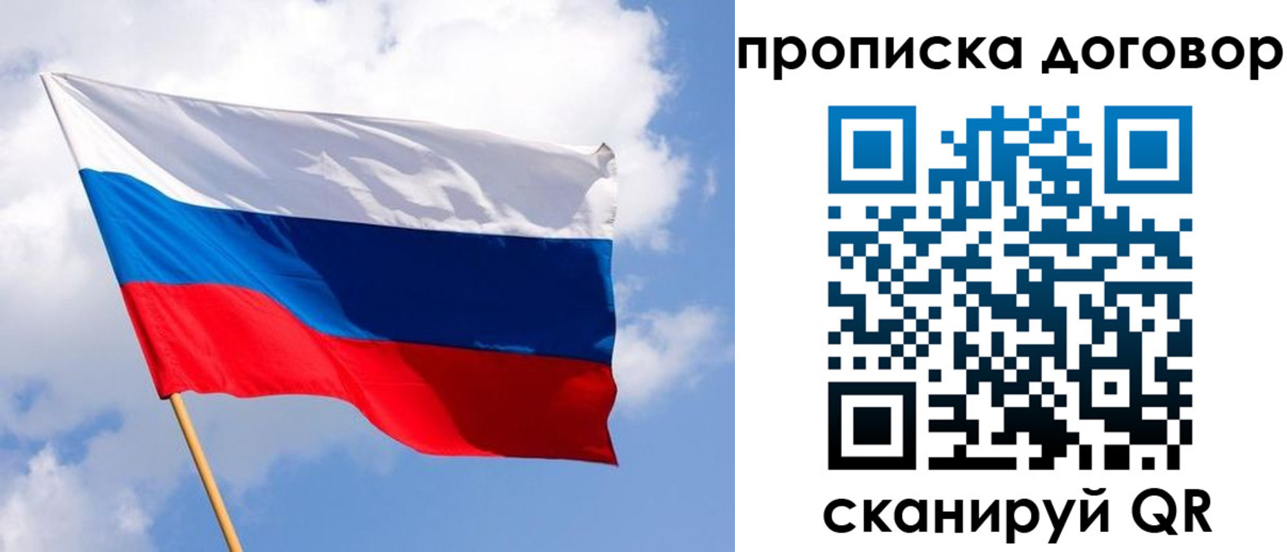 временная регистрация госуслуги в Пензенской области